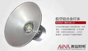 廈門led工礦燈廠家價格 廈門led工礦燈廠家批發,廈門led工礦燈廠家價格 廈門led工礦燈廠家批發生產廠家,廈門led工礦燈廠家價格 廈門led工礦燈廠家批發價格