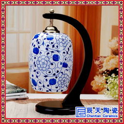 陶瓷燈具 定做陶瓷燈具 陶瓷燈具廠家價格 廠家 圖片